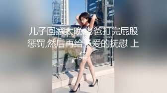 2024年4月，秀人网【雨儿酱（雨儿baby）】，极品美女 珍珠情趣 大尺度漏点 奶子真美真白真大