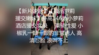 酒店开房操逼 开档黑丝美腿猛扣穴 大肥臀骑乘位抽插 翘起屁股求操后入撞击