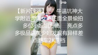 【轻度猎奇】高颜值日本气质素人少妇「mari wam」OF露脸私拍 反差美人妻沉沦精液地狱【第十弹】 (2)