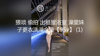 极品超美超高颜值02年学妹扮演成鬼灭之刃女主准备去漫展前被爆艹，简直爽歪歪！