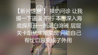   夫妻主玩弄贱奴骚母狗，全程露脸就是哥玩逼玩菊花，小嫂子捅累了换大哥来捅