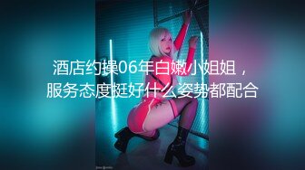 成都风骚女大学生