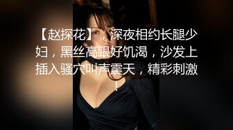 贵在真实，气窗偸窥隔壁邻居苗条小姐姐洗澡，贫乳但是屁股挺翘阴毛小腹性感，太激动被发现翻车了赶紧跑