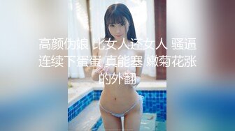 排骨哥私下高价约操车展会上看上的170CM性感美女嫩模,别看人瘦鸡巴又长又能干,肏的美女销魂淫叫不断