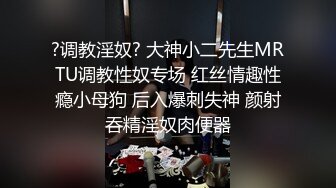 反差母狗宝格丽东北御姐合集 被小伙调教的唯唯诺诺，爆艹一顿直接狂飚东北话