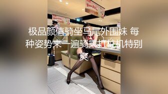 合租房趴门缝偷窥对门的少妇 洗澡洗鲍鱼