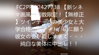 DBVB-024 美女装子レイヤー絶頂餌食 ～全身イキ嬲り肉人形の痙攣～ Part 1 敏感肌の男の娘 SATSUKI さつき