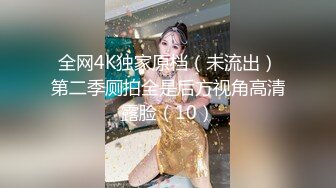 五月新流出厕拍大神潜入商场隔板女厕侧后偷拍顾客和服务员尿尿尿很急的健美裤靓女 (13)