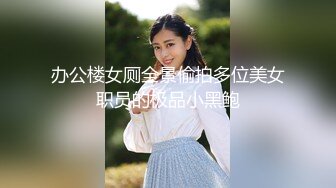 骚货瑶妹