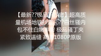 【新片速遞】小胖男的性福女友：躲啥呀，舌头交织，香吻浓密。 可爱女仆：蹭一下再进来。