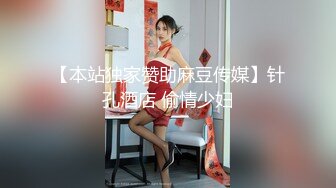 大美妞儿 性感黑色旗袍搭配性感诱人原色丝袜 丽质容颜丰润俏丽