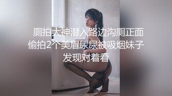 jay2s☀️SM系OF博主  内容质量佳  女M经常被打的浑身是伤疤 看着都疼  时不时还有露出节目 还有些奇怪的pose【VO.3】