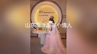 【白金泄密】小伙多种姿势操缺钱的性感小姐姐