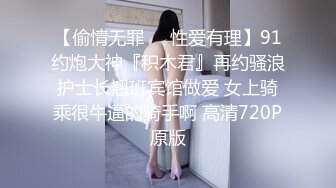 【良家神探】约操商场导购，风骚小少妇太主动，娇喘不断饥渴异常，泡良大佬手段高超