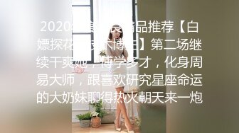 S级完美身材美女被富二代肉棒各种进出纯纯反差婊听声就能射