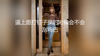 微密圈女神 「脸红 Dearie」再现高铁悸动露出_尾巴肛塞蜜尻反差女神