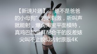 纯欲系极品美少女！甜美表情淫骚诱惑！性感黑白丝袜，翘起美臀掰穴