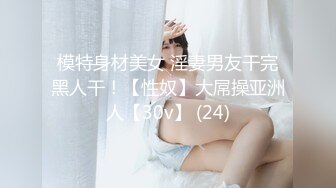 ❤️超美女神长腿尤物❤️天花板级极品反差女神 劲爆完美身材 大屌直插猛送！九浅一深！爽到美脚抽筋！白虎嫩穴超美