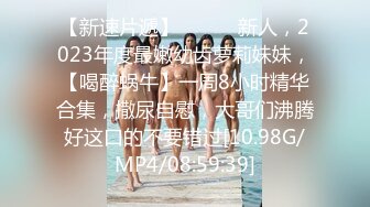 美乳嫩穴良家人妻任何男人都无法拒绝的巨乳！无套抽插操到她高潮了三次，超嫩小骚逼干的淫水泛滥