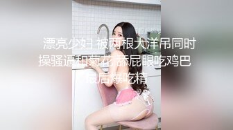    满背纹身清纯反差双马尾萌妹，上位骑乘被炮友爆操，边操边揉捏奶头，一上一下主动套弄