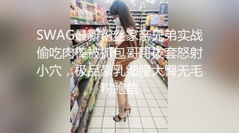 【烂逼欠操】无套轮奸烂逼灌满精液第一部