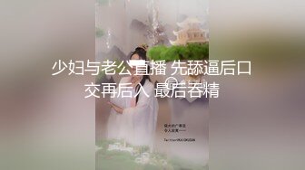 [300MAAN-607] 發現了個Cos鬼滅之刃禰豆子的美女帶回去內射性愛