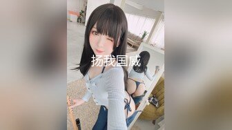 美女欠下高额贷款无力偿还 用身体还债换上情趣