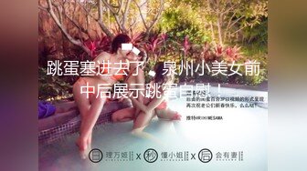 【新片速遞】餐厅女厕 偷拍一身休闲装 长发小美女的肥鲍