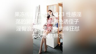 [无码破解]MIAA-612 誘惑的な透けTバックでマンション内をねり歩く昼下がりのデカ尻人妻 田中ねね