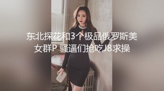 【新速片遞】  巨乳熟女阿姨吃鸡啪啪 身材丰腴 奶大屁屁肥 被黑祖宗小伙大肉棒多姿势爆操 内射 浅尝逼里的精液 