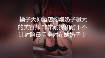 MD0314 麻豆传媒 白色情人节交换伴侣 巨乳女友换人操 苏畅 夏晴子