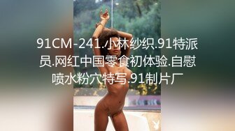 夯先生-巨乳肥臀售楼小姐