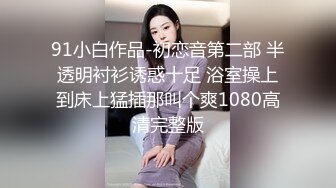 【OnlyFans】小胡渣大屌男友，颜值在线的肉感体态女友[yamthacha]福利合集，蜜桃臀粉穴后入，居家自拍 40