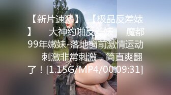 【师师】房产销售独特的销售技巧 穿上连体情趣丝袜用蜜穴引诱客户买房