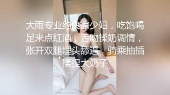 2024.02.05【失足妇女拯救计划】，会所小少妇，健谈温柔，把小弟弟照顾的无微不至，香艳有趣