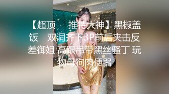 STP28809 纯欲系天花板！甜美极品少女！无毛小骚逼，手指扣弄小穴，用屌洞口磨蹭，用力抽插一脸享受 VIP0600