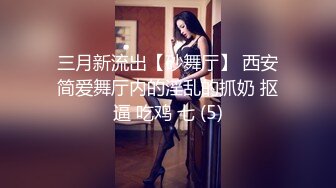 豆瓣7.5分電影女演員，【jenny孫禾頤】她真的愛自慰，極品美乳，顏值身材頂級必看