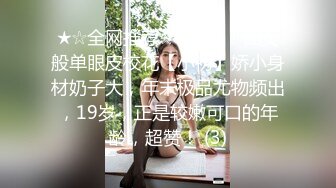 卖服装女孩就是漂亮.主要是咪咪头太嫩了,还给射嘴里爽爆了