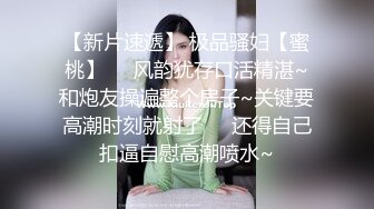 丰满御姐黏起人来实在挡不住，穿着洞装丝袜叉开美腿御姐鸡巴的进入，感受抽插销魂表情惬意舒爽给力