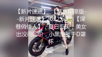 SSNI-511 中文字幕 痩身クビレに憧れる少女と猥褻ストレッチ店 乾りっか