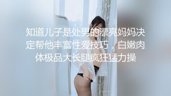 极品露脸反差女神！完美炮架高颜值御姐【lovelyja】各种啪啪深喉口爆眼镜都红了 (8)