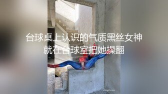 【狮子座】泡良大神SVIP新作，我老公说来事不能啪啪，拽开卫生巾继续插，良家偷情刺激