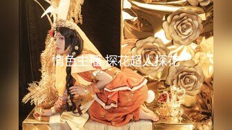 【小宝寻花】红内裤战神重回一哥宝座，极品外围女神，粉嫩鲍鱼一线天，超清晰镜头完美展示细节