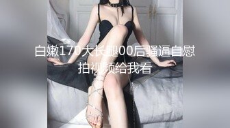 STP17941 大战眼镜妹，粉乳嫩穴无套抽插，经典抱摔各种拖拽狂干真野蛮