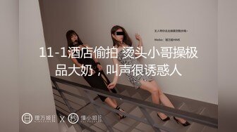 炮友系列3颜值不够，技术来凑