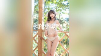 星空无限传媒 XKG181 看着心爱的女神在别人胯下呻吟 香菱