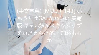 ALDN-207 伊东沙兰  瞒着老公让公公帮忙授孕！