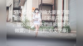 《最新?宅男?福利》?青春无敌?SS级大奶完美身材推特女神希希第三季重金私人订制露脸袜子香水瓶各种道具方式紫薇非常反差