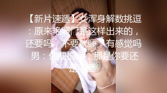 ❤️极品巨乳啦啦队❤️劲爆LED大车灯波涛胸涌，美乳丰臀极品反差尤物，软糯滚烫蜜道操到腿软，超顶性感尤物