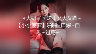 0755 骚货3p进行时